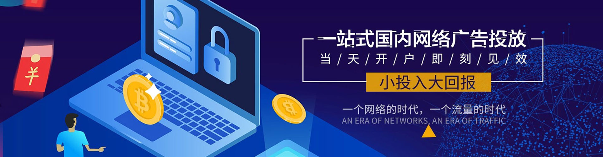 龙亭sem优化