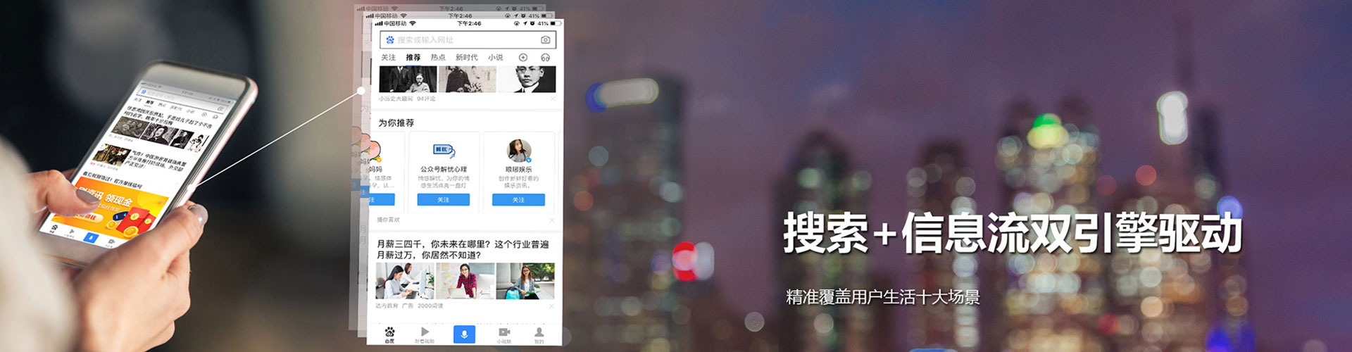 龙亭sem竞价