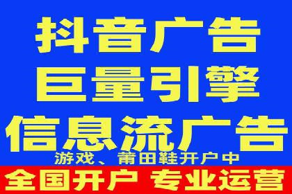 百度推广公司：多行业广告投放的共通策略